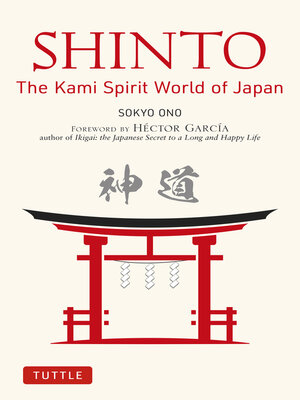 Shinto the Kami Way - ebook